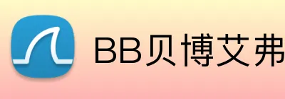 BB贝博艾弗森 Logo
