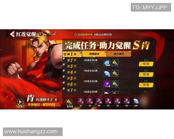 图森与黑的精彩对决视频下载分享与观看指南
