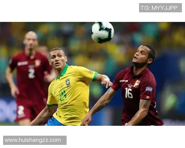 巴西与委内瑞拉激战预选赛争夺世界杯入场券的关键之战